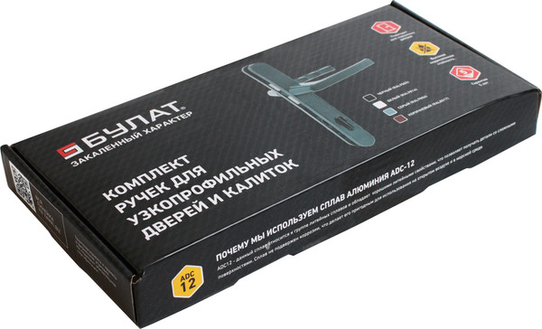 Изображение товара Ручка дверная БУЛАТ Урал 85.25.01.9005 (черный)