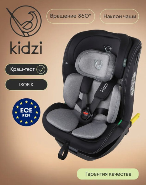 Изображение товара Автокресло Kidzi Spin 360 I-Size / KDZ10GR (серый)