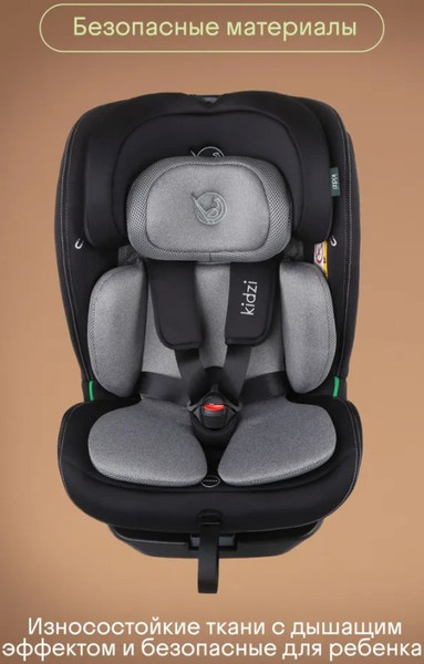 Изображение товара Автокресло Kidzi Spin 360 I-Size / KDZ10GR (серый)