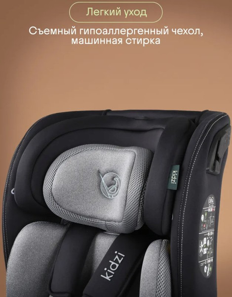 Изображение товара Автокресло Kidzi Spin 360 I-Size / KDZ10B (черный)