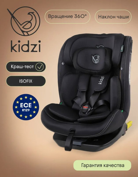 Изображение товара Автокресло Kidzi Spin 360 I-Size / KDZ10B (черный)