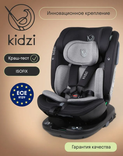 Изображение товара Автокресло Kidzi Spin Plus 360 I-Size / KDZ08GR (серый)