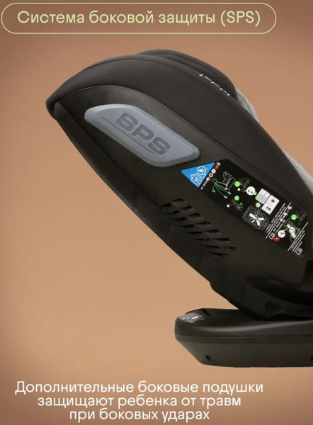 Изображение товара Автокресло Kidzi Spin Plus 360 I-Size / KDZ08GR (серый)