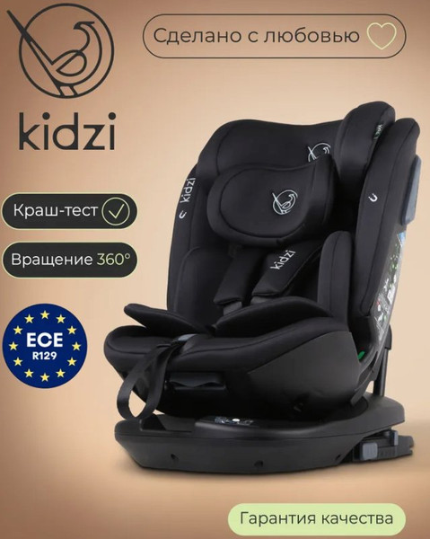 Изображение товара Автокресло Kidzi Spin Plus 360 I-Size / KDZ08B (черный)