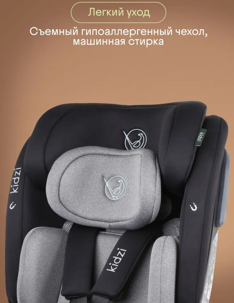 Изображение товара Автокресло Kidzi Spin Plus 360 I-Size / KDZ08B (черный)