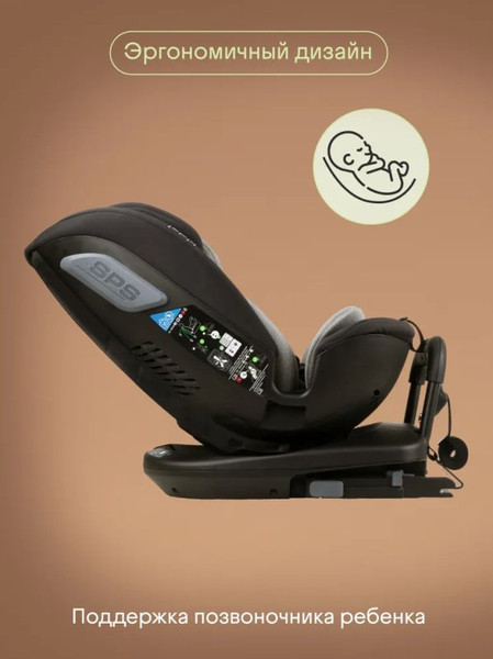 Изображение товара Автокресло Kidzi Spin Plus 360 I-Size / KDZ08B (черный)