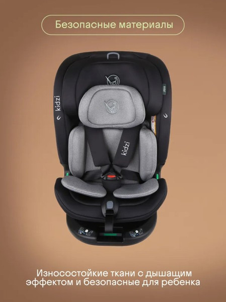 Изображение товара Автокресло Kidzi Spin Plus 360 I-Size / KDZ08B (черный)