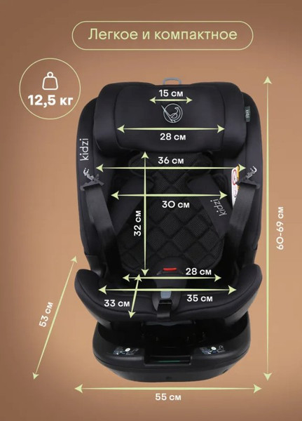 Изображение товара Автокресло Kidzi Spin Plus 360 I-Size / KDZ08B (черный)