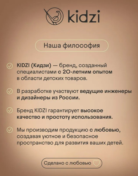Изображение товара Автокресло Kidzi Spin Plus 360 I-Size / KDZ08B (черный)