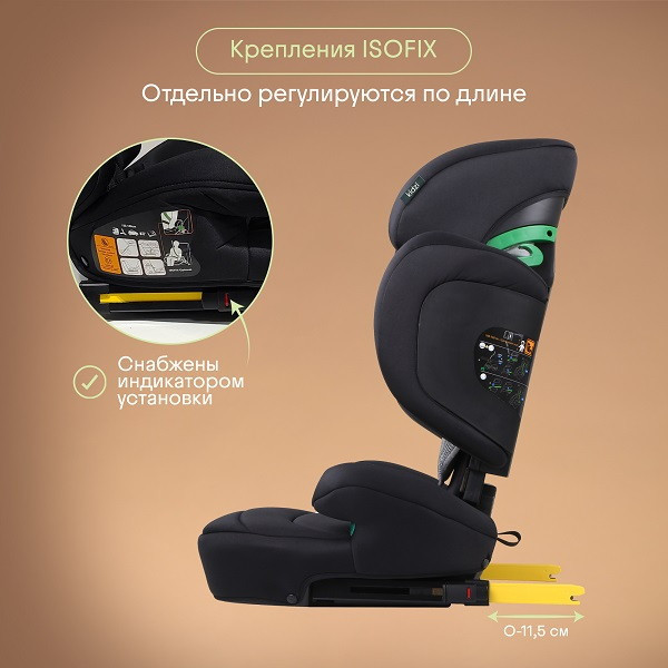 Изображение товара Автокресло Kidzi Itiro I-Size / KDZ07GR (серый)