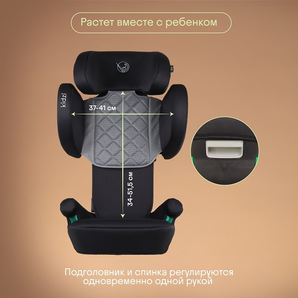 Изображение товара Автокресло Kidzi Itiro I-Size / KDZ07GR (серый)