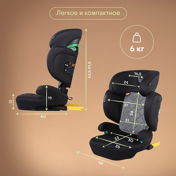 Изображение товара Автокресло Kidzi Itiro I-Size / KDZ07GR (серый)
