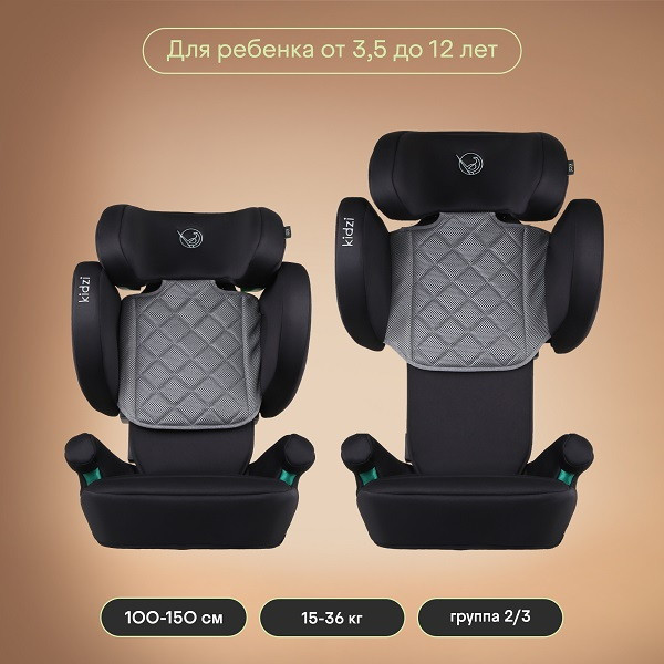Изображение товара Автокресло Kidzi Itiro I-Size / KDZ07GR (серый)