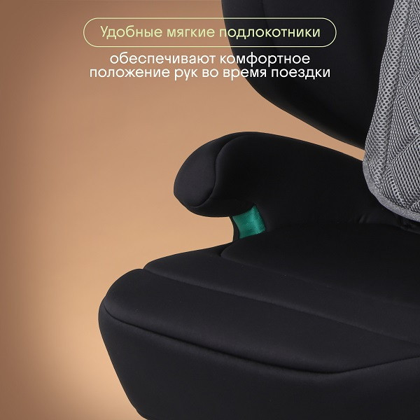 Изображение товара Автокресло Kidzi Itiro I-Size / KDZ07GR (серый)