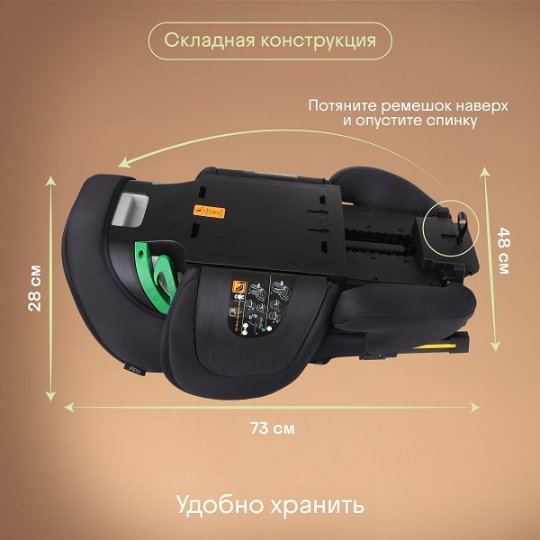 Изображение товара Автокресло Kidzi Itiro I-Size / KDZ07GR (серый)
