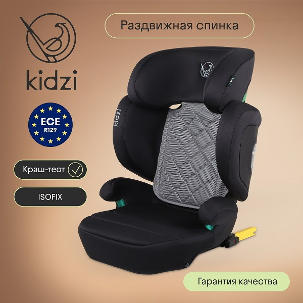 Изображение товара Автокресло Kidzi Itiro I-Size / KDZ07GR (серый)