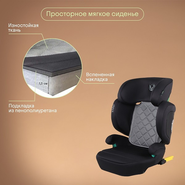 Изображение товара Автокресло Kidzi Itiro I-Size / KDZ07GR (серый)