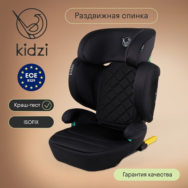 Изображение товара Автокресло Kidzi Itiro I-Size / KDZ07B (черный)