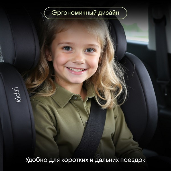 Изображение товара Автокресло Kidzi Itiro I-Size / KDZ07B (черный)