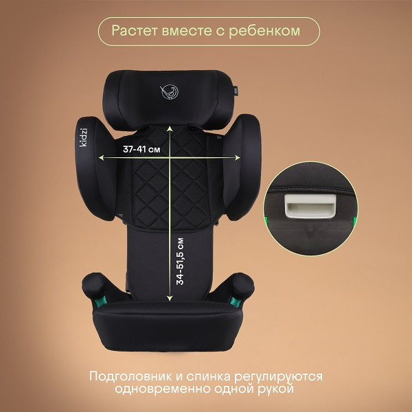 Изображение товара Автокресло Kidzi Itiro I-Size / KDZ07B (черный)