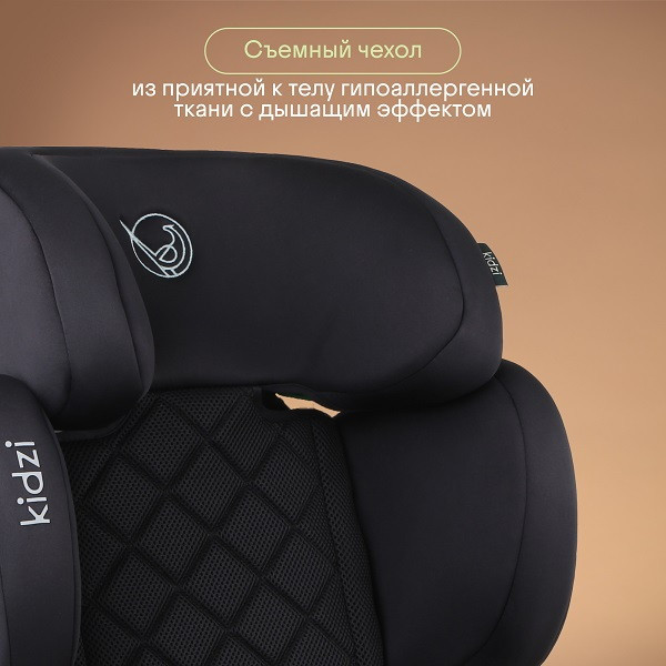 Изображение товара Автокресло Kidzi Itiro I-Size / KDZ07B (черный)
