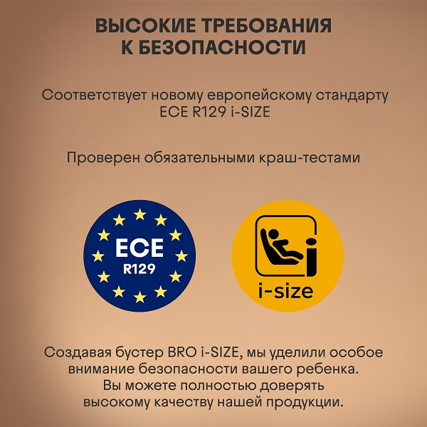 Изображение товара Автокресло Kidzi Itiro I-Size / KDZ07B (черный)