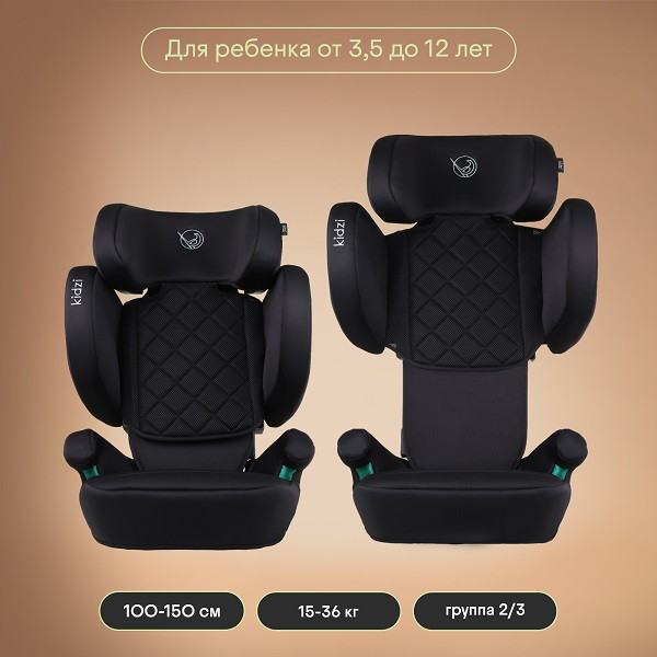 Изображение товара Автокресло Kidzi Itiro I-Size / KDZ07B (черный)