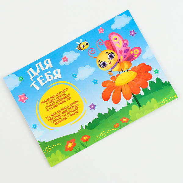 Изображение товара Набор для творчества Школа талантов Алмазная мозаика на открытке. С 8 Марта / 10075139