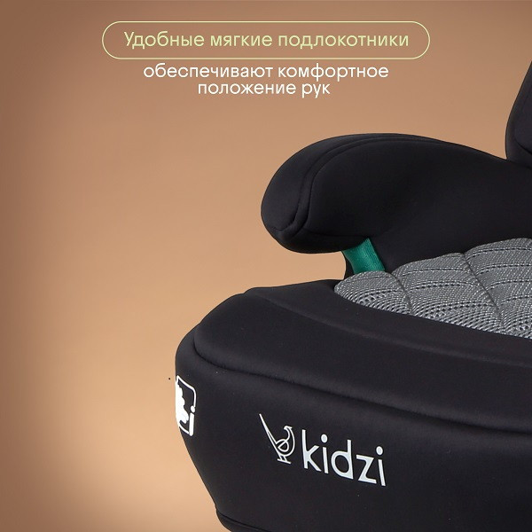 Изображение товара Бустер Kidzi Bro I-Size / KDZ07GOGR (серый)