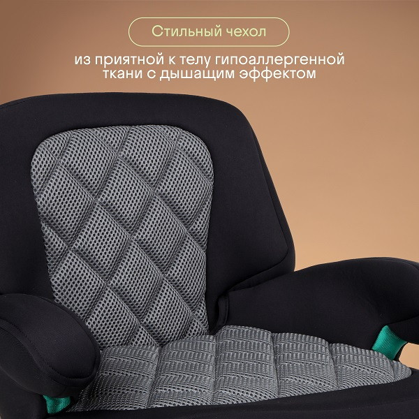 Изображение товара Бустер Kidzi Bro I-Size / KDZ07GOGR (серый)