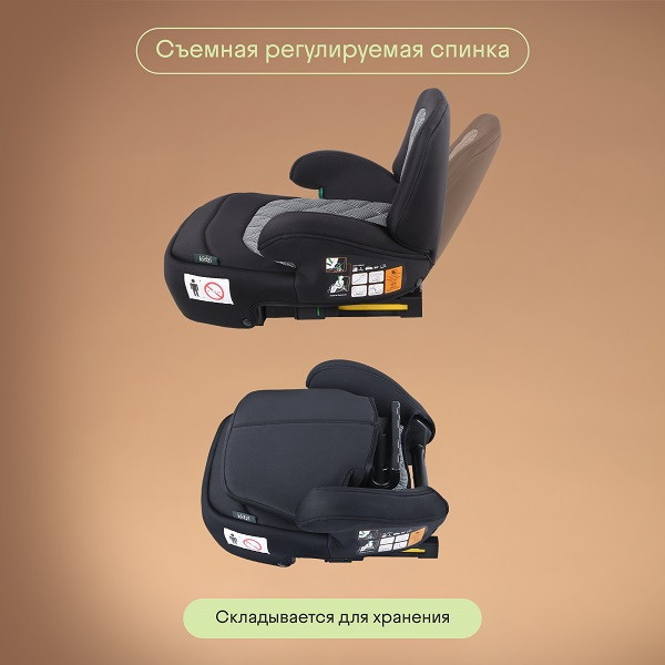Изображение товара Бустер Kidzi Bro I-Size / KDZ07GOGR (серый)
