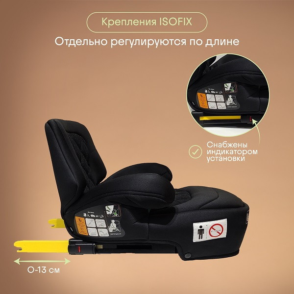 Изображение товара Бустер Kidzi Bro I-Size / KDZ07GOB (черный)