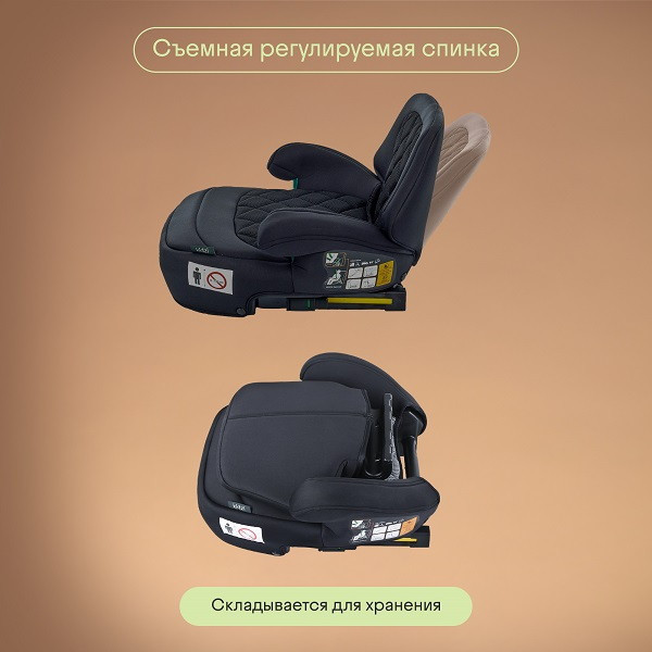 Изображение товара Бустер Kidzi Bro I-Size / KDZ07GOB (черный)