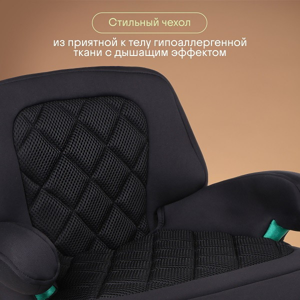 Изображение товара Бустер Kidzi Bro I-Size / KDZ07GOB (черный)