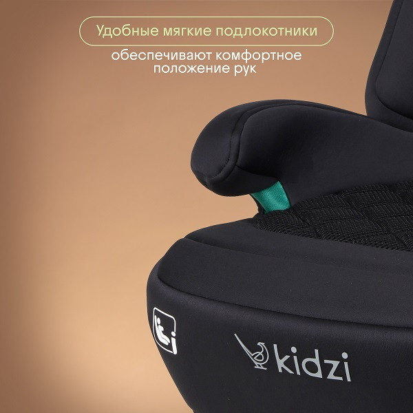 Изображение товара Бустер Kidzi Bro I-Size / KDZ07GOB (черный)