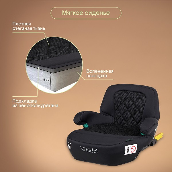 Изображение товара Бустер Kidzi Bro I-Size / KDZ07GOB (черный)