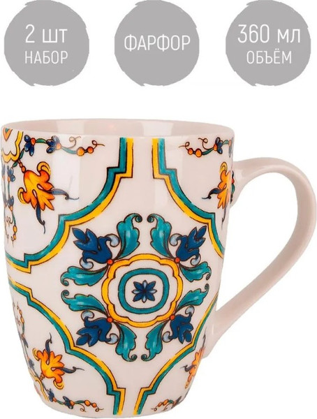 Изображение товара Набор кружек Nouvelle Сицилия / 1360035-3-Н2