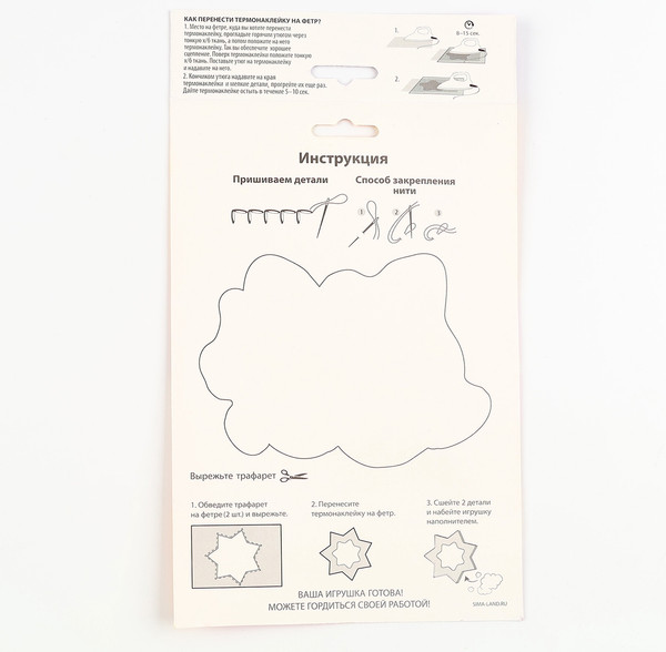 Изображение товара Набор для шитья Школа талантов Игрушка из фетра с термонаклейкой. Сова / 3536774