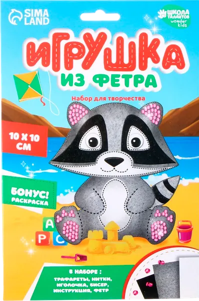 Изображение товара Набор для шитья Школа талантов Игрушка из фетра. Енот / 2391199
