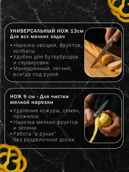 Изображение товара Набор ножей Homa MUT005 (6шт)