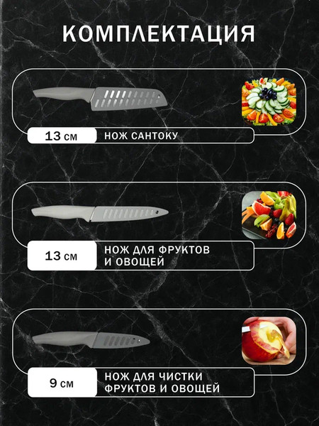 Изображение товара Набор ножей Homa MUT005 (6шт)