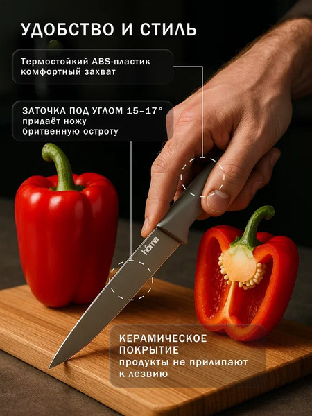 Изображение товара Набор ножей Homa MUT005 (6шт)