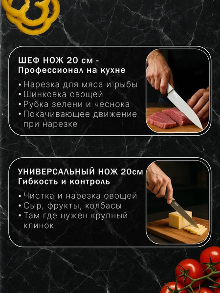 Изображение товара Набор ножей Homa MUT005 (6шт)
