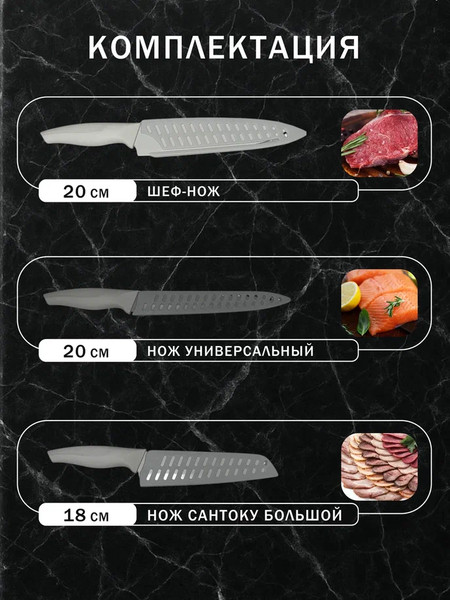 Изображение товара Набор ножей Homa MUT005 (6шт)