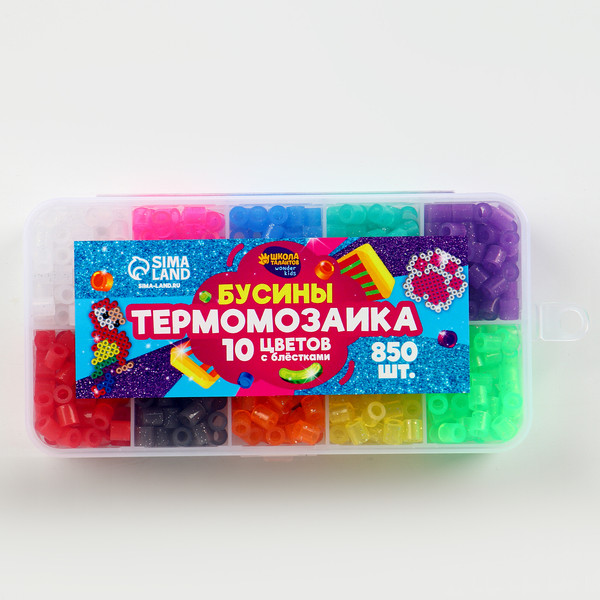 Изображение товара Набор бусин для термомозаики Школа талантов Бусины для термомозаики. С блестками / 10175412
