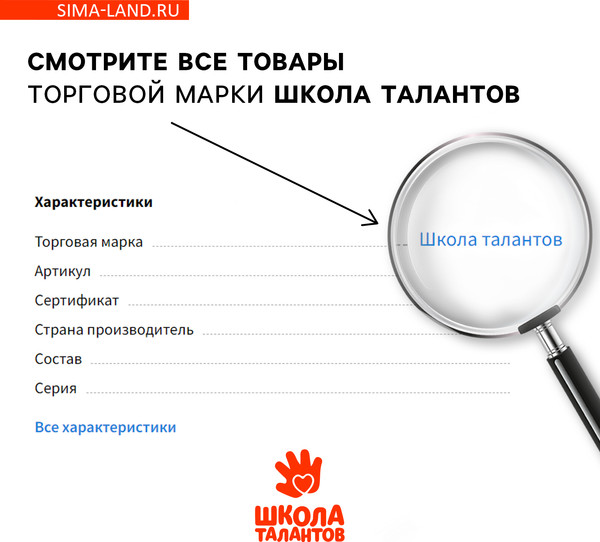 Изображение товара Набор бусин для термомозаики Школа талантов Бусины для термомозаики. С блестками / 10175412