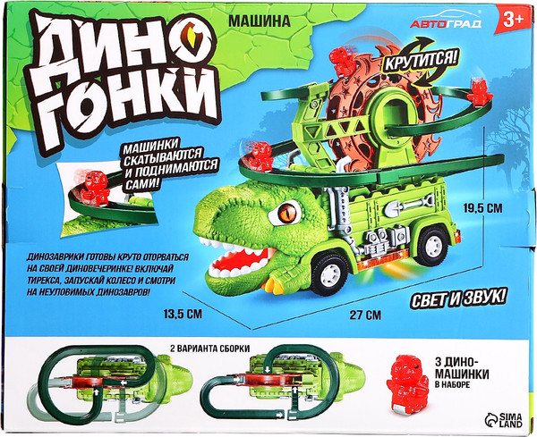 Изображение товара Автотрек Автоград Дино Гонки YJ388-74 / 10829303