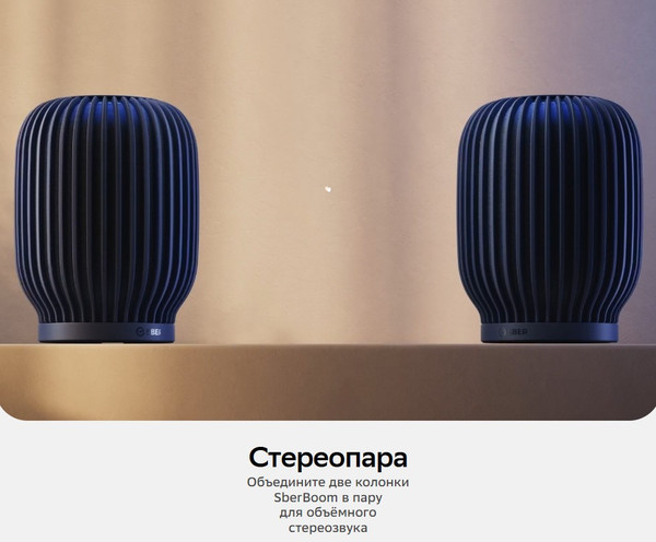 Изображение товара Умная колонка Sber Boom SBDV-00090T (салют красный)