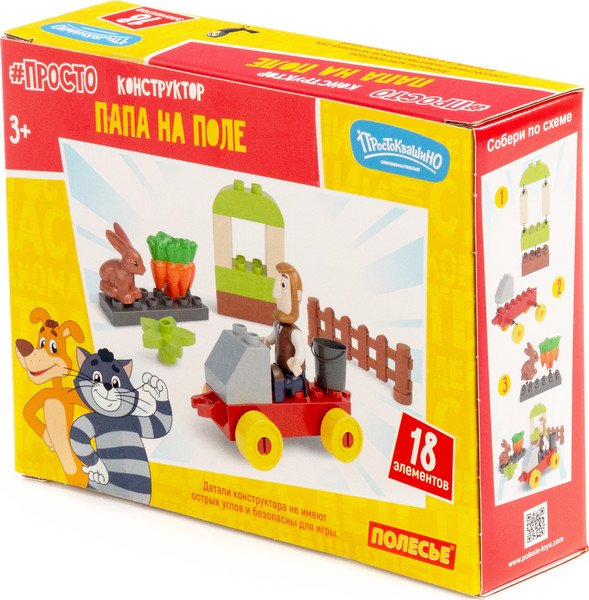 Изображение товара Конструктор Полесье Простоквашино. Папа на поле / 23364 (18эл)