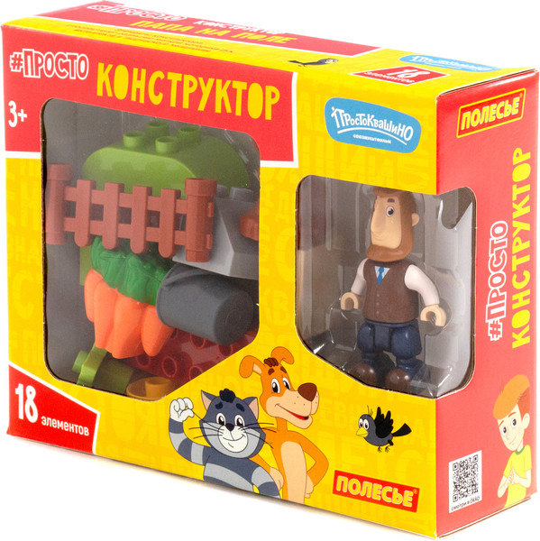 Изображение товара Конструктор Полесье Простоквашино. Папа на поле / 23364 (18эл)